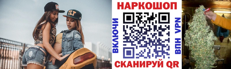 Купить COCAIN  Меф  A-PVP  МАРИХУАНА  ГАШИШ  Волжск