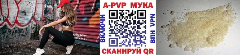 A-PVP СК КРИС  Купить закладки  Волжск 