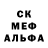 ГЕРОИН белый Kubraaa