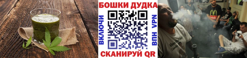Cannafood марихуана  Купить  Волжск 