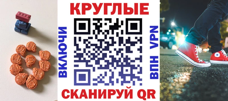 Экстази 99%  Купить закладки  Волжск 