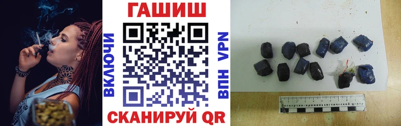 Гашиш гашик  Купить где  Волжск 
