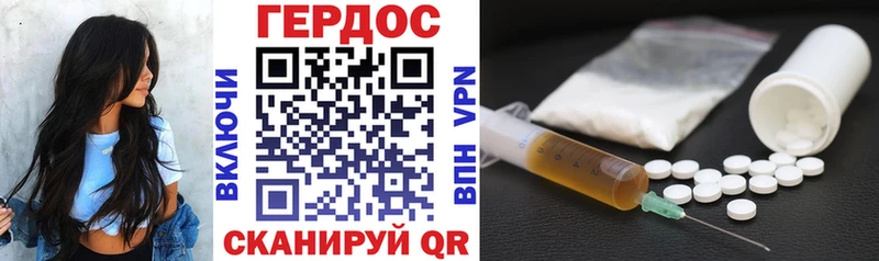 Героин VHQ  Купить  Волжск 