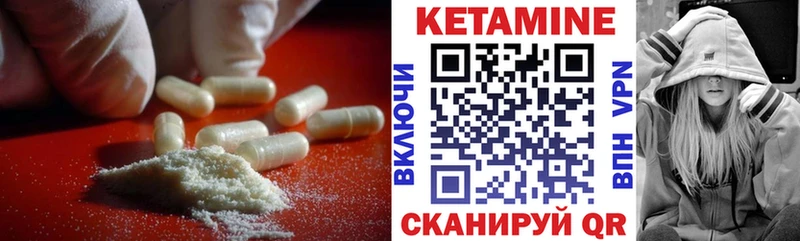 Купить где  Волжск  Кетамин ketamine 