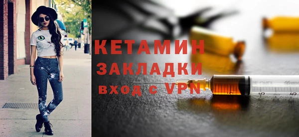 МДМА Касимов