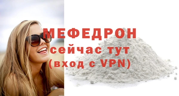 молекула духа Карпинск
