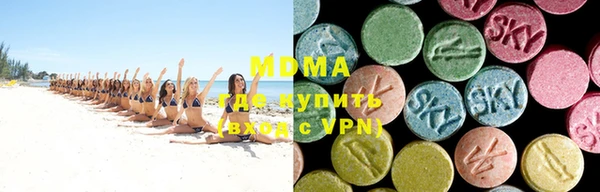 МДМА Касимов