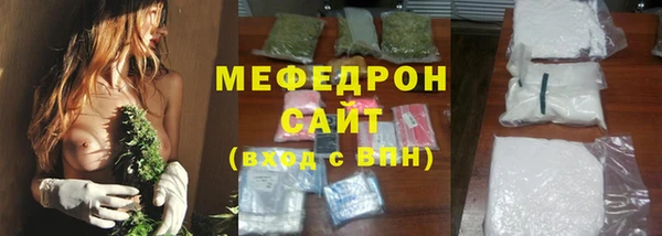 молекула духа Карпинск