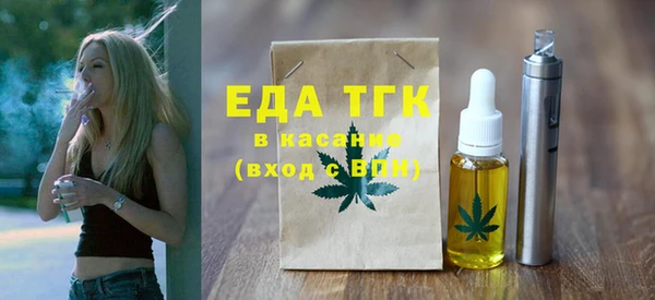 молекула духа Карпинск