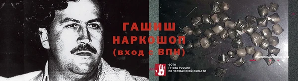 МДМА Касимов