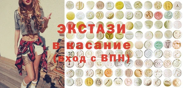 МДМА Касимов