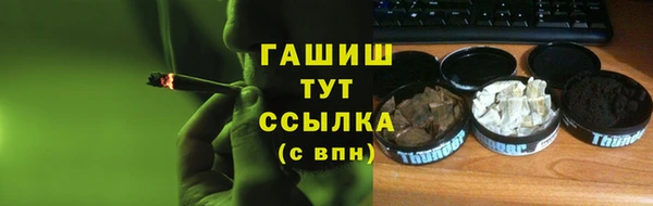 МДМА Касимов