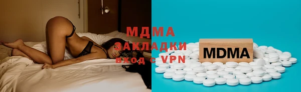 МДМА Касимов