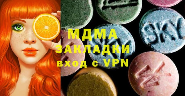молекула духа Карпинск