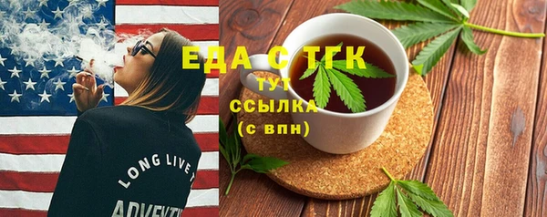 молекула духа Карпинск