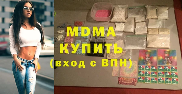 молекула духа Карпинск
