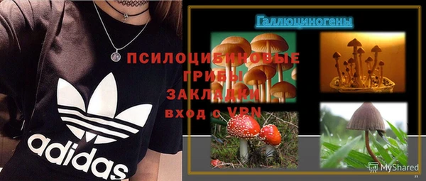 МДМА Касимов