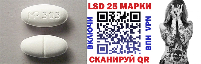 Купить закладки Волжск LSD-25 экстази кислота