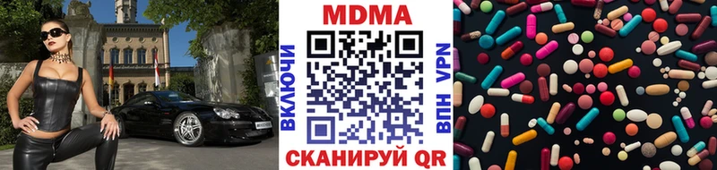 МДМА crystal  Купить закладки  Волжск 