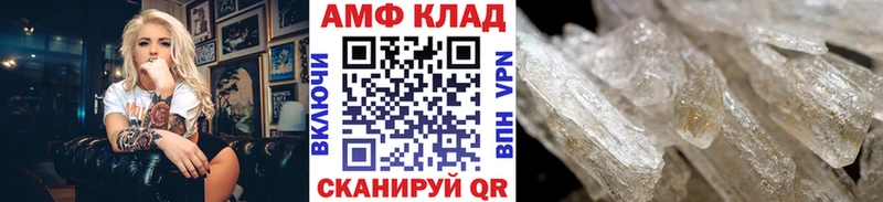 Первитин кристалл Купить Волжск
