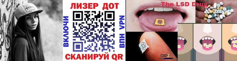 Купить где  Волжск  Наркотические марки 1500мкг 