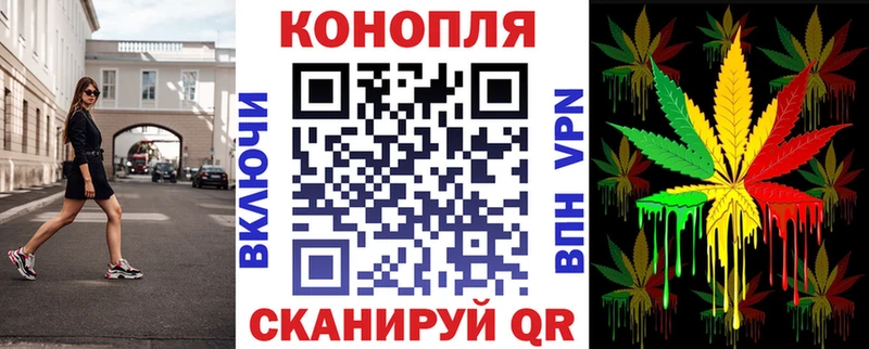 Купить закладки  Волжск  Марихуана тримм 
